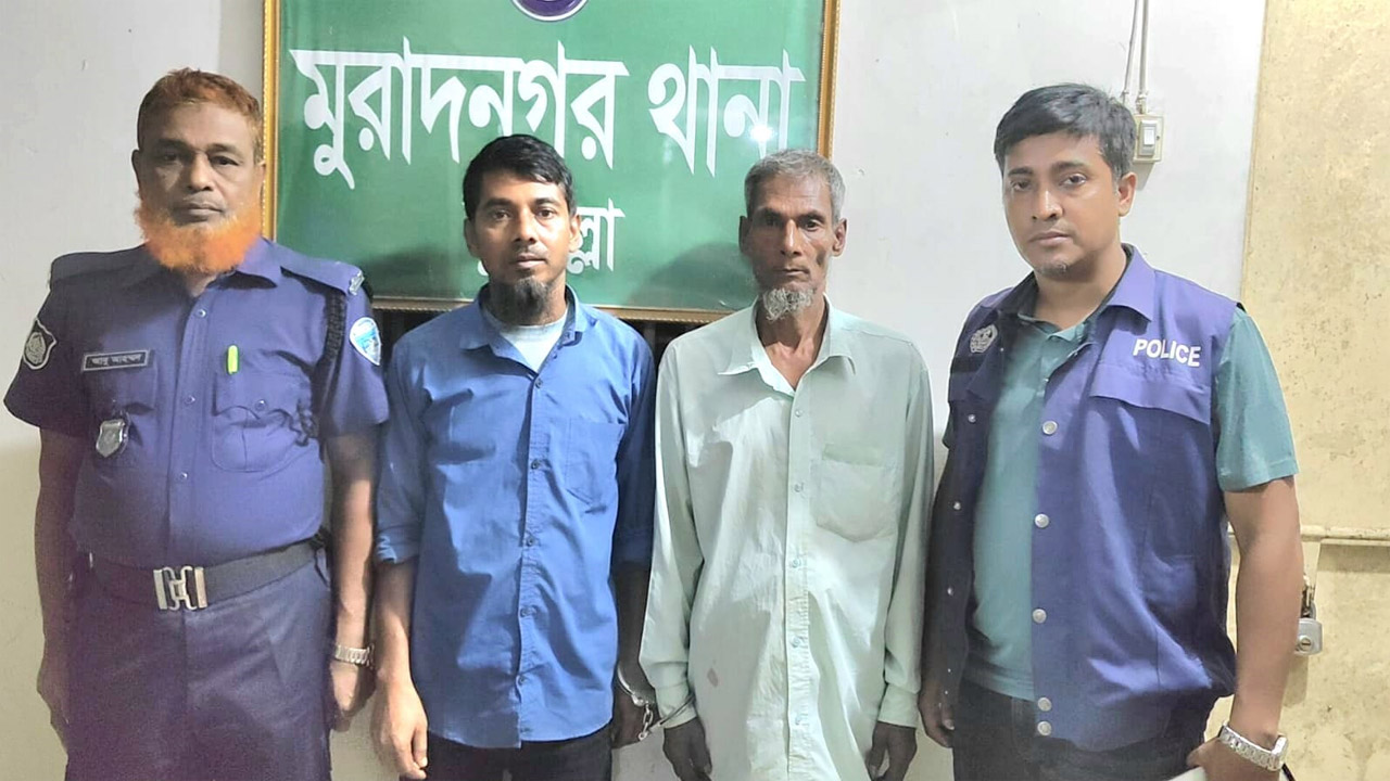 গ্রেফতার দুইজন