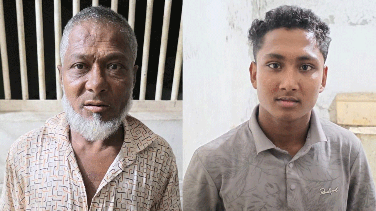 গ্রেফতার বাবা-ছেলে