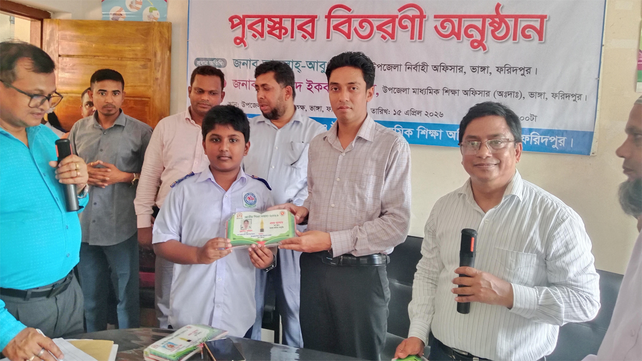 জাতীয় শিক্ষা সপ্তাহে ভাঙ্গার শ্রেষ্ঠ শিক্ষার্থী মুস্তাকিম নাদিয়ান