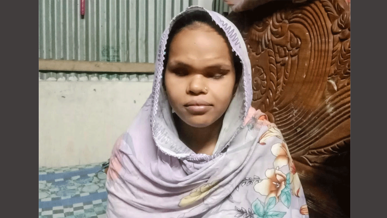 চোখের আলোহীন রুবিনা