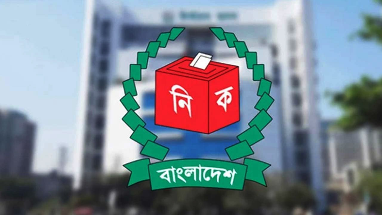 ময়মনসিংহে জামানত হারিয়েছেন ১২টি দলের ৩৪জন