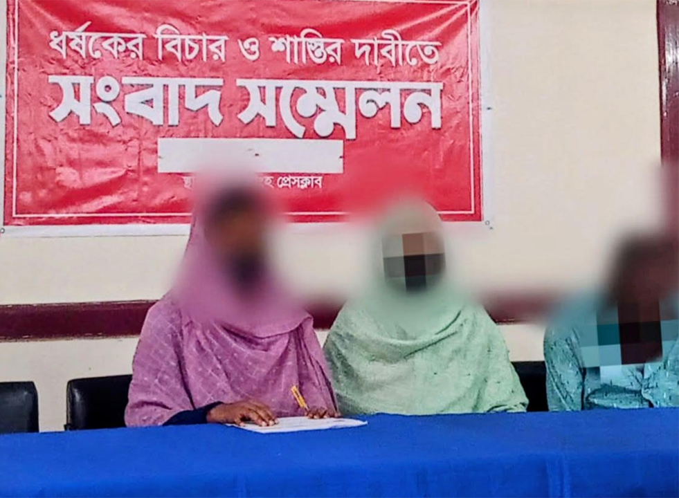 ধর্ষণ মামলার আসামিদের গ্রেফতার ও ভুক্তভোগীর নিরাপত্তা দাবিতে ময়মনসিংহ প্রেস ক্লাবে পরিবারের সংবাদ সম্মেলন