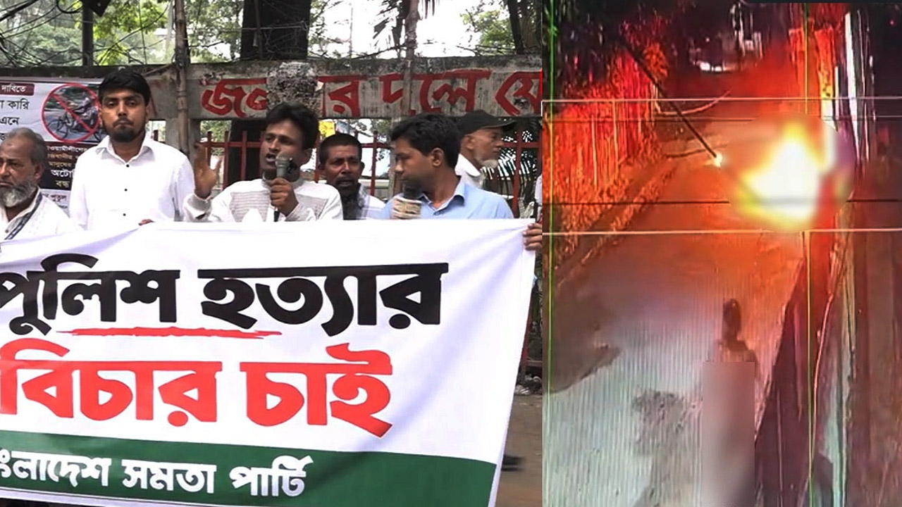 মুক্তাগাছায় পুড়িয়ে হত্যা : আন্দোলন-প্রতিবাদ করায় হুমকি পাচ্ছিলেন ফরহাদ