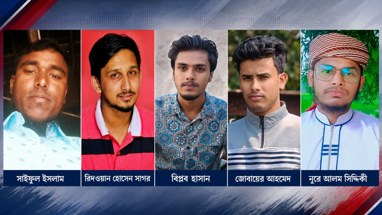ময়মনসিংহের শহীদ-আহতদের জীবন, স্বপ্ন ও ন্যায়বিচারের অপেক্ষা