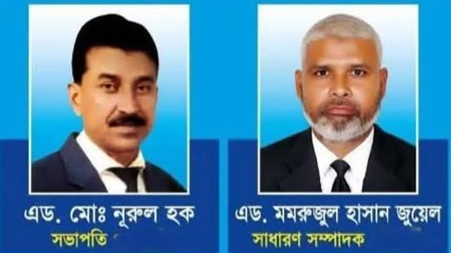 নির্বাচিত সভাপতি ও সাধারণ সম্পাদক