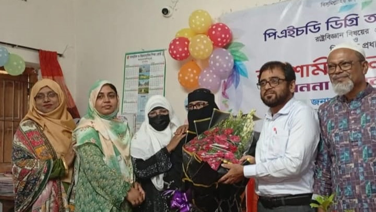 পিএইচডি অর্জনে নিজ কলেজে সংবর্ধিত ড. শামিমা নাসরিন