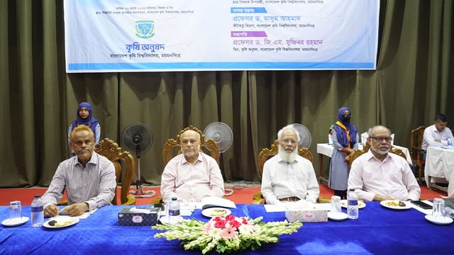 ডিনস অ্যাওয়ার্ড অনুষ্ঠান