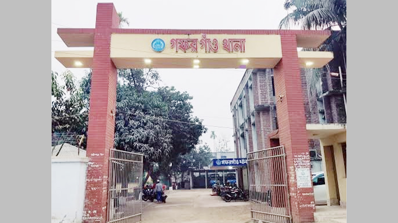 গফরগাঁও থানা, ময়মনসিংহ