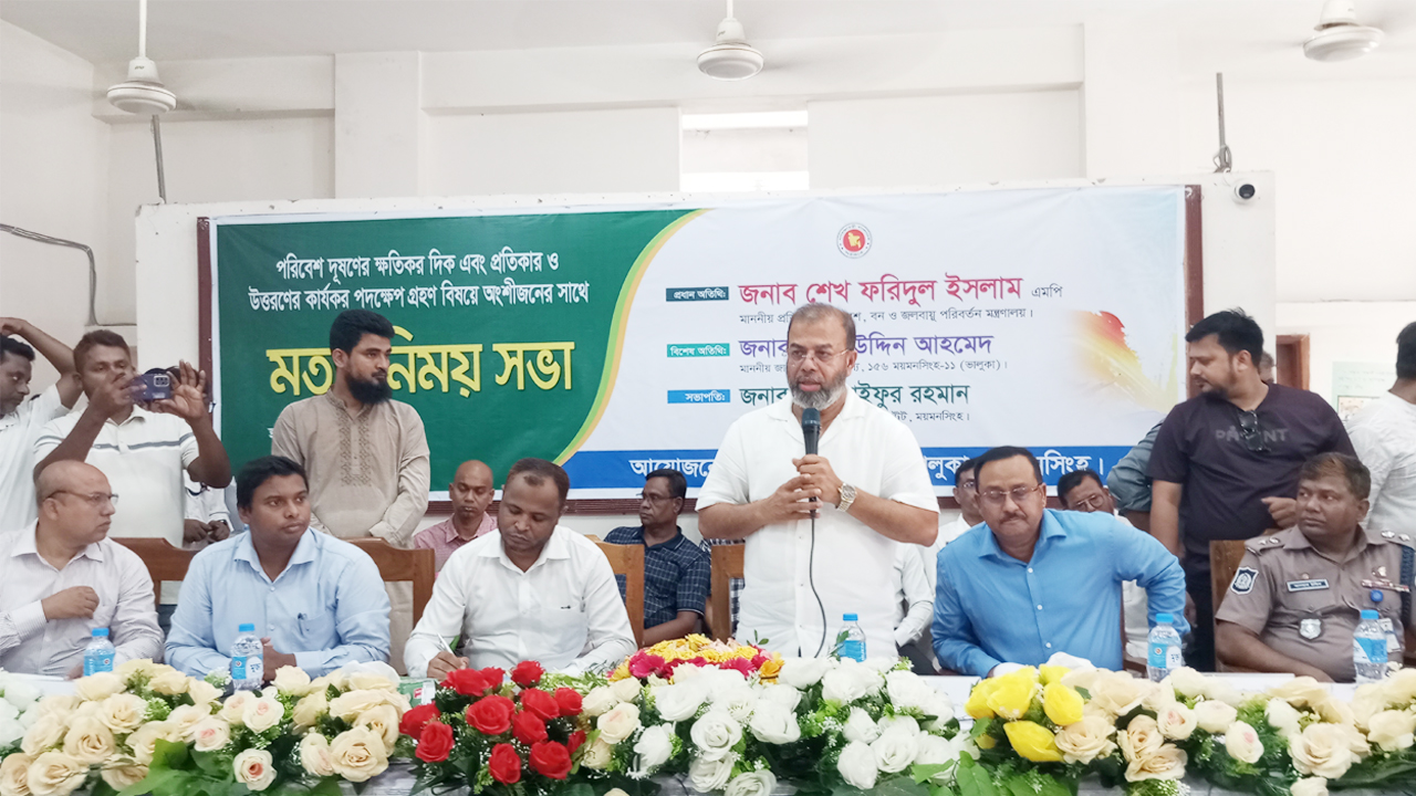 বক্তব্য রাখছেন পরিবেশ, বন ও জলবায়ু পরিবর্তন মন্ত্রণালয়ের প্রতিমন্ত্রী শেখ ফরিদুল ইসলাম