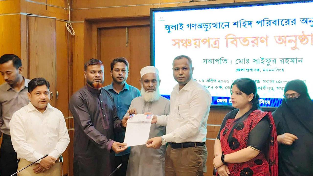 জুলাই গণঅভ্যুত্থানে পুলিশের গুলিতে নিহত শহীদ বিপ্লব হাসানের পরিবারকে সঞ্চয়পত্র প্রদান