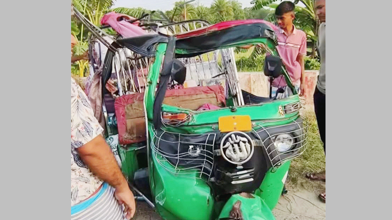 দুর্ঘটনাকবলিত সিএনজিচালিত অটোরিকশাটি