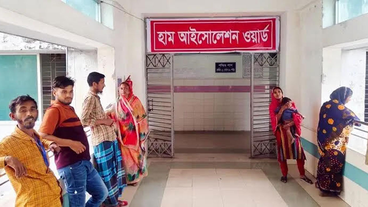 হাম আইসোলেশন ওয়ার্ড