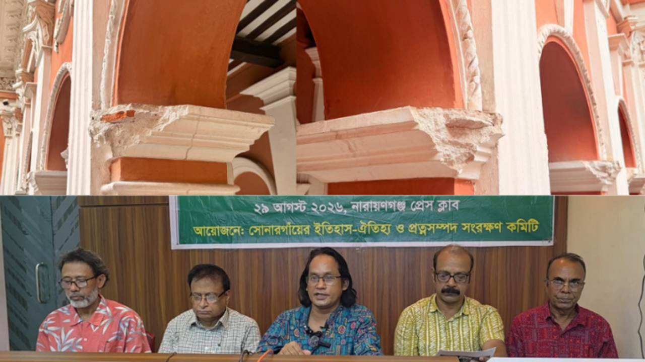 ওপরে সরদারবাড়ির ক্ষতিগ্রস্ত অংশের ছবি ও নিচে সংবাদ সম্মেলনের ছবি