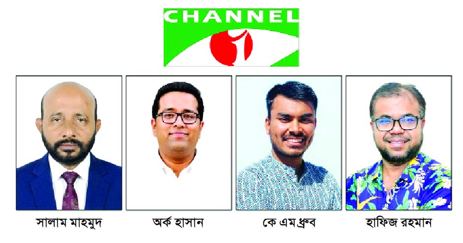 চ্যানেল আইতে শুরু হচ্ছে অস্ট্রেলিয়ায় নির্মিত টকশো ‘ডায়াসপোরা ডায়লগ’
