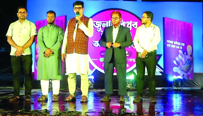 শহীদ মিনারে সাহিত্য সংস্কৃতি কেন্দ্রের জুলাইয়ের কবিতা পাঠ অনুষ্ঠানে অংশগ্রহণকারীরা : নয়া দিগন্ত