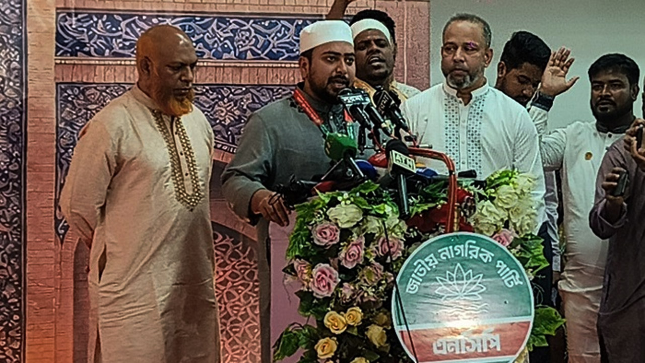 প্রশাসনে দলীয়করণের অভিযোগ বিরোধীদলীয় চীফ হুইপের