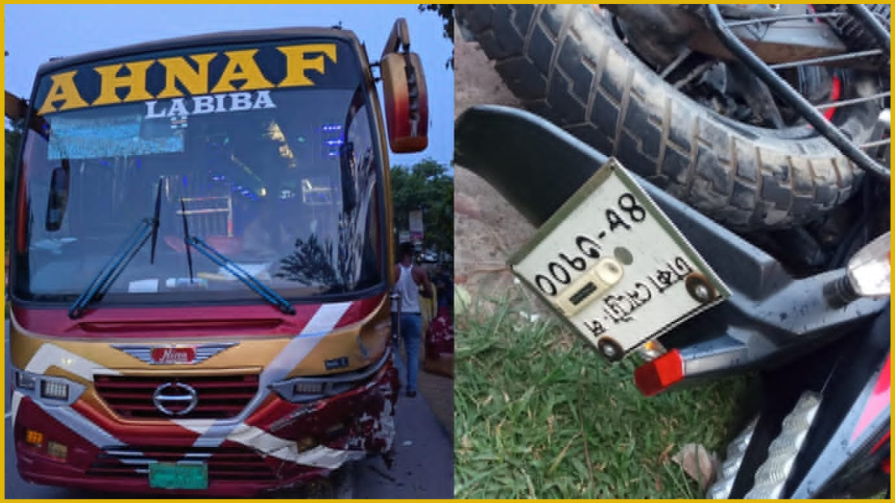 দুর্ঘটনার শিকার বাস ও মোটরসাইকেল