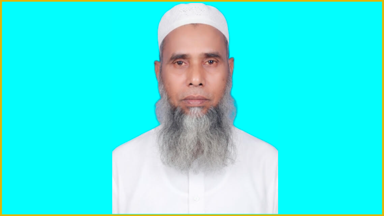 ভারপ্রাপ্ত প্রধান শিক্ষক মো: জিয়াউল হক