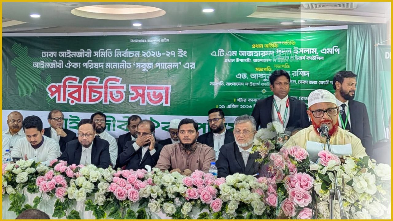 বক্তব্য রাখছেন এটিএম আজহারুল ইসলাম