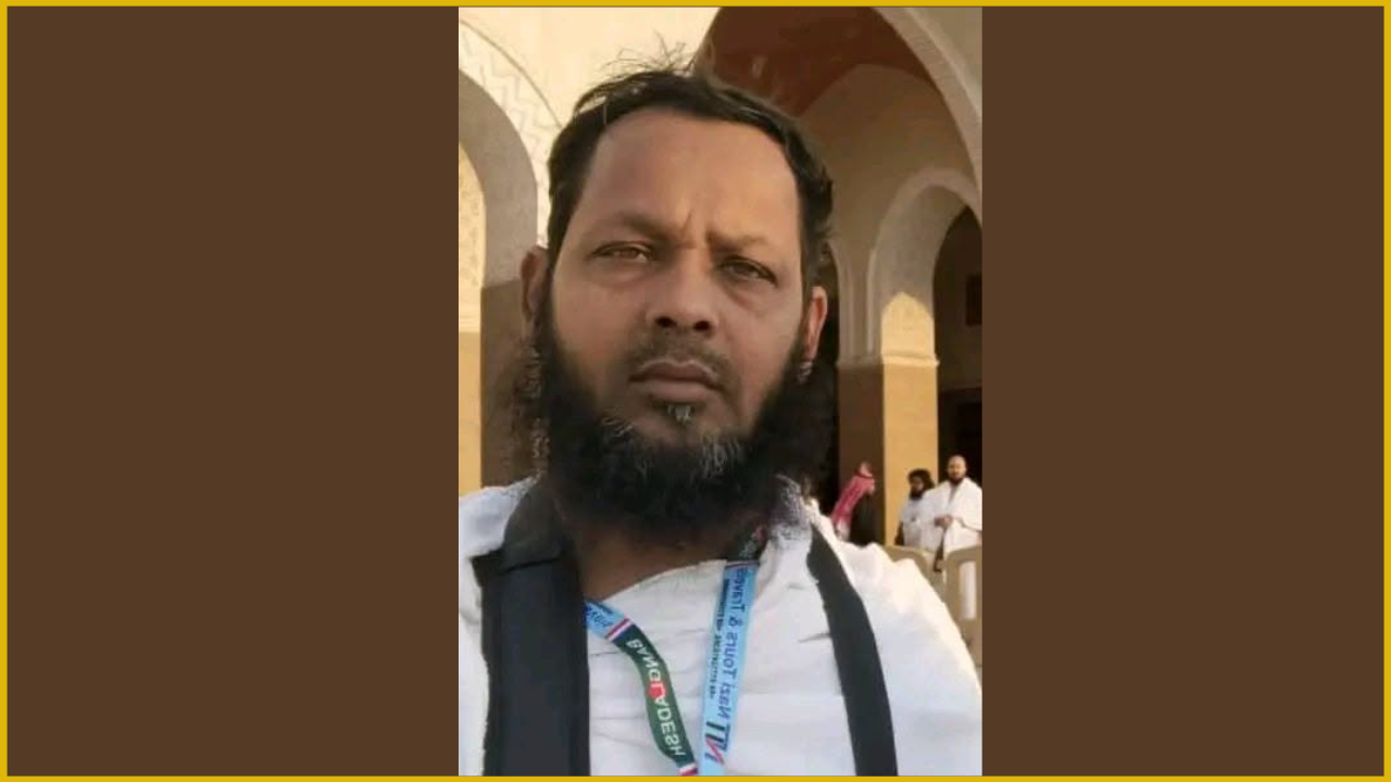 পবিত্র মক্কায় অবস্থানকালে মুফতী মুঈনুল ইসলাম ফরিদী