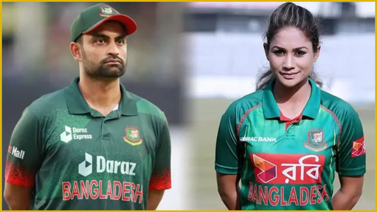 তামিম ইকবাল ও জাহানারা আলম