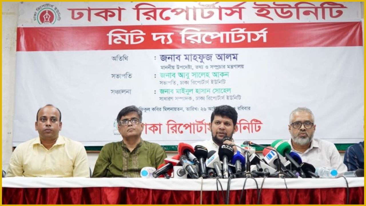 রোববার রাজধানীর ডিআরইউ শফিকুল কবির মিলনায়তনে ‘মিট দ্য রিপোর্টার্স’ অনুষ্ঠানে কথা বলেন তথ্য উপদেষ্টা মাহফুজ আলম