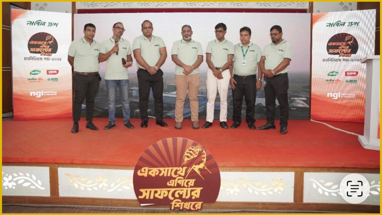 ময়মনসিংহে নাবিল গ্রুপের ব্যবসায়ী-পরিবেশক সম্মেলন অনুষ্ঠিত