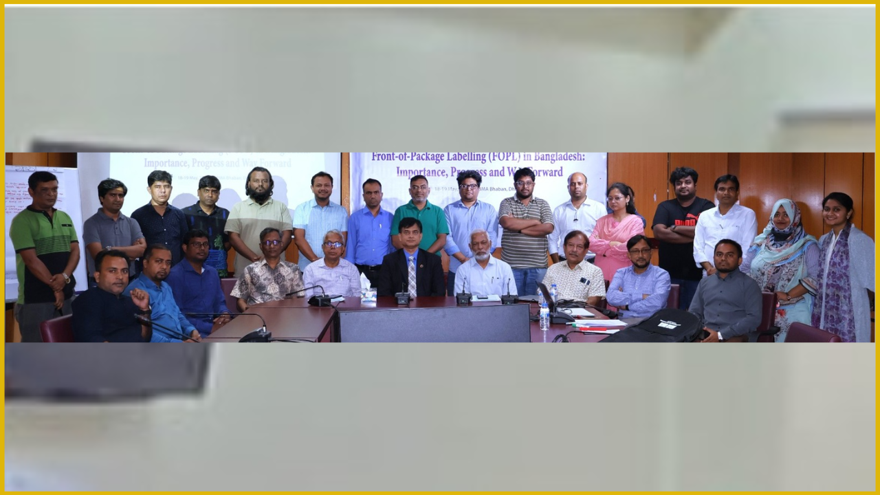 গ্লোবাল হেলথ অ্যাডভোকেসি ইনকিউবেটরের (জিএইচএআই) সহযোগিতায় প্রজ্ঞা (প্রগতির জন্য জ্ঞান) আয়োজিত দুই দিনব্যাপী (১৮-১৯ মে) সাংবাদিক কর্মশালা