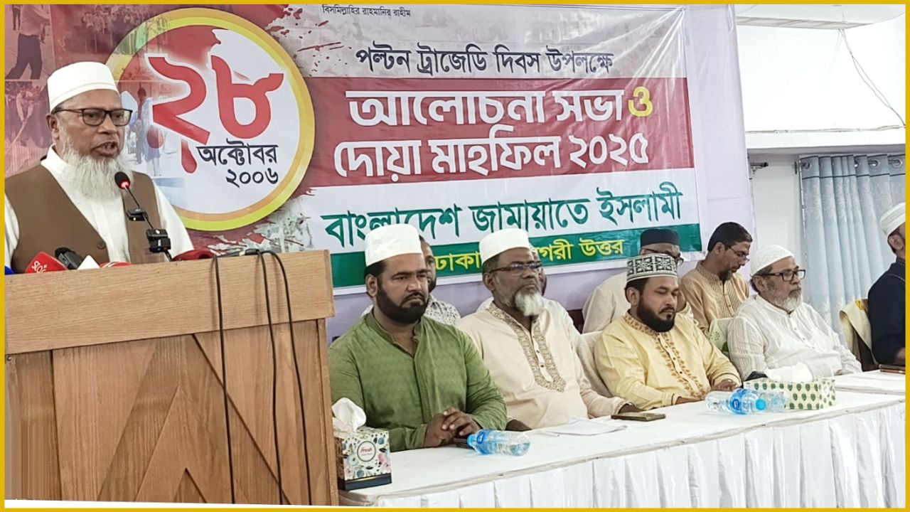 বক্তব্য রাখছেন মাওলানা এটিএম মা’ছুম