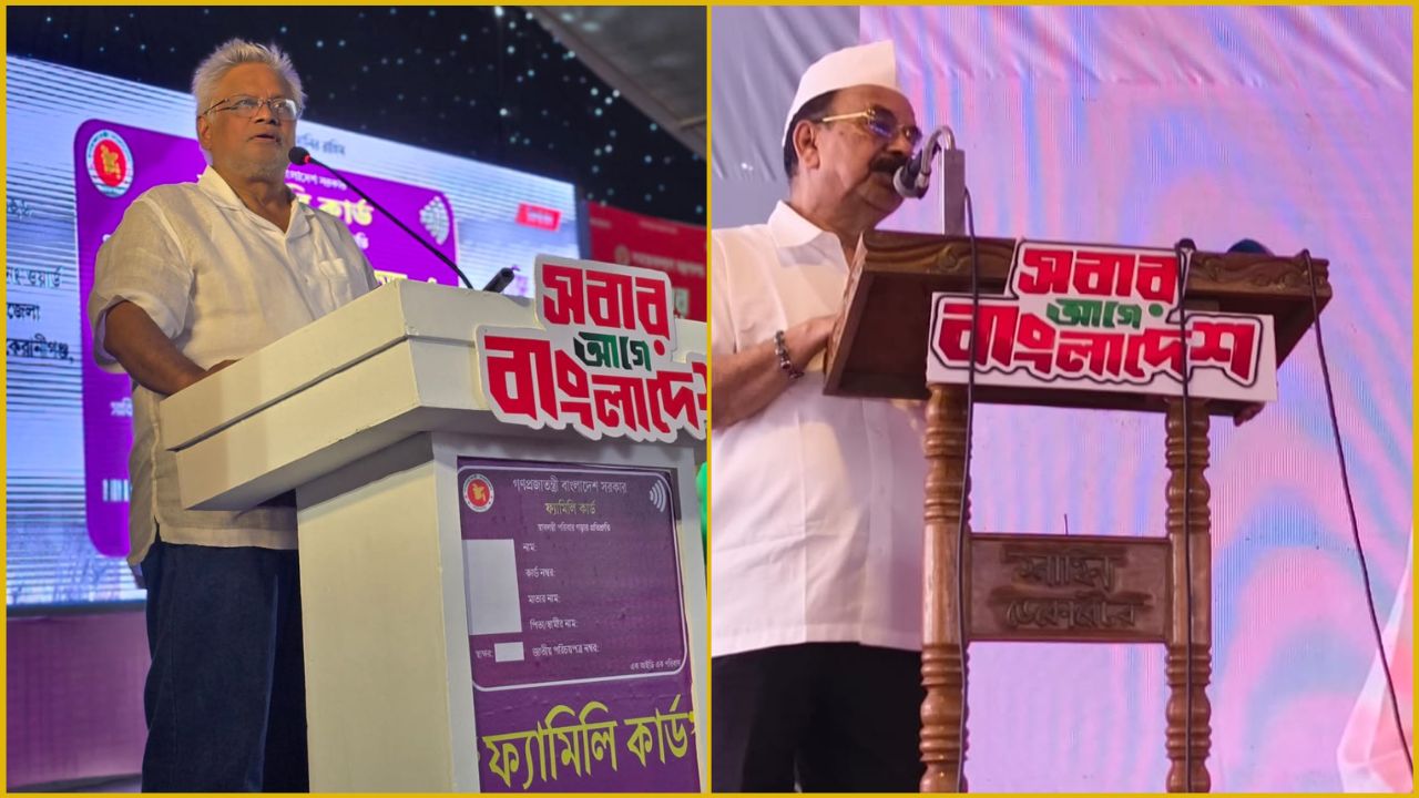 কেরানীগঞ্জ মডেল ও দক্ষিণ কেরানীগঞ্জ থানার মোট ১ হাজার ২৭৮ পরিবারের মাঝে ফ্যামিলি কার্ড বিতরণের পৃথক অনুষ্ঠানের দুই প্রধান অতিথি
