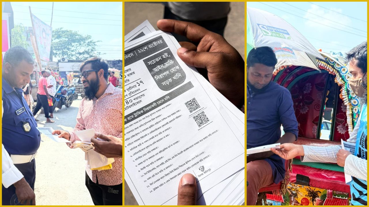 নিরাপদ সড়ক দিবসে ফরিদপুরে নিসআ’র সচেতনতামূলক কার্যক্রম অনুষ্ঠিত হয়েছে