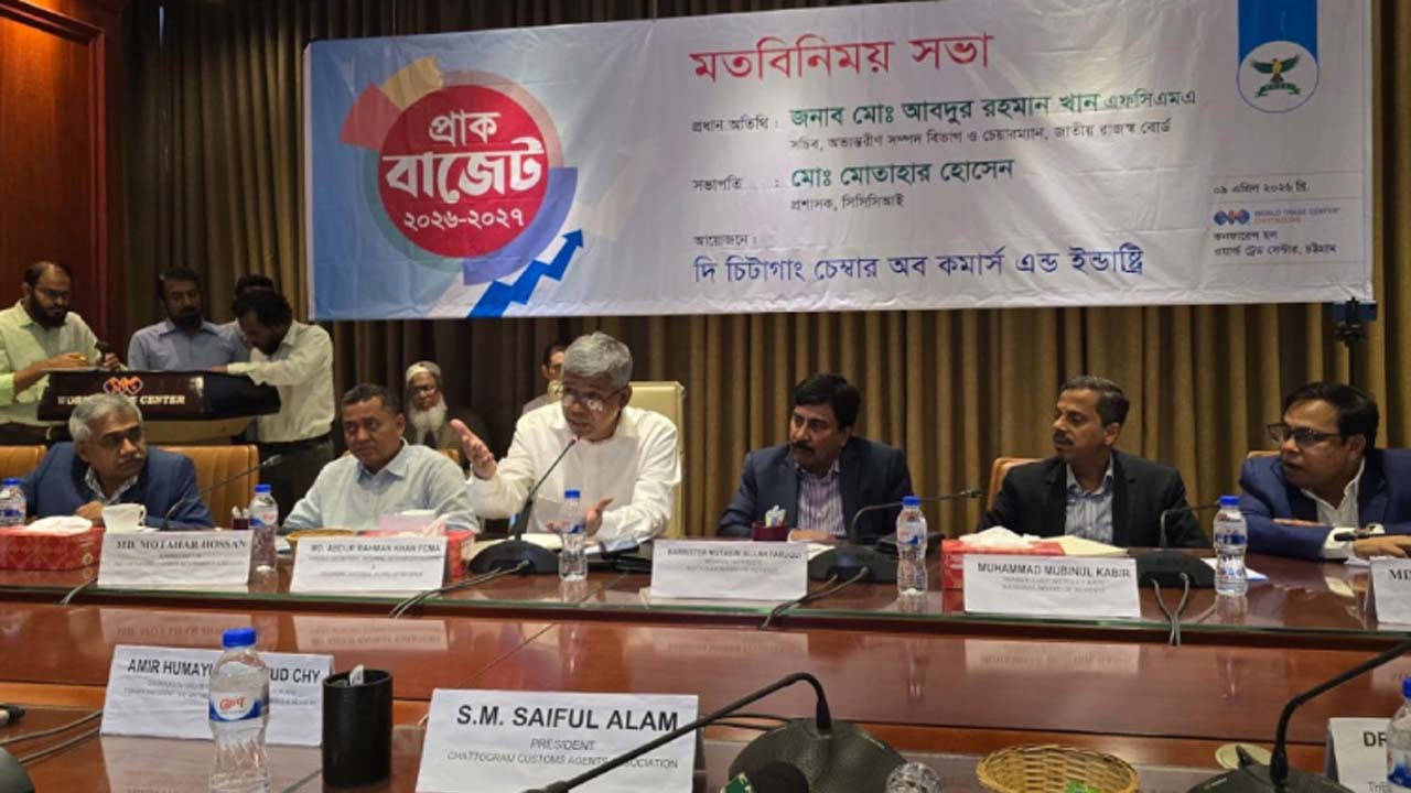 বক্তব্য দেন জাতীয় রাজস্ব বোর্ডের চেয়ারম্যান মো: আবদুর রহমান খান