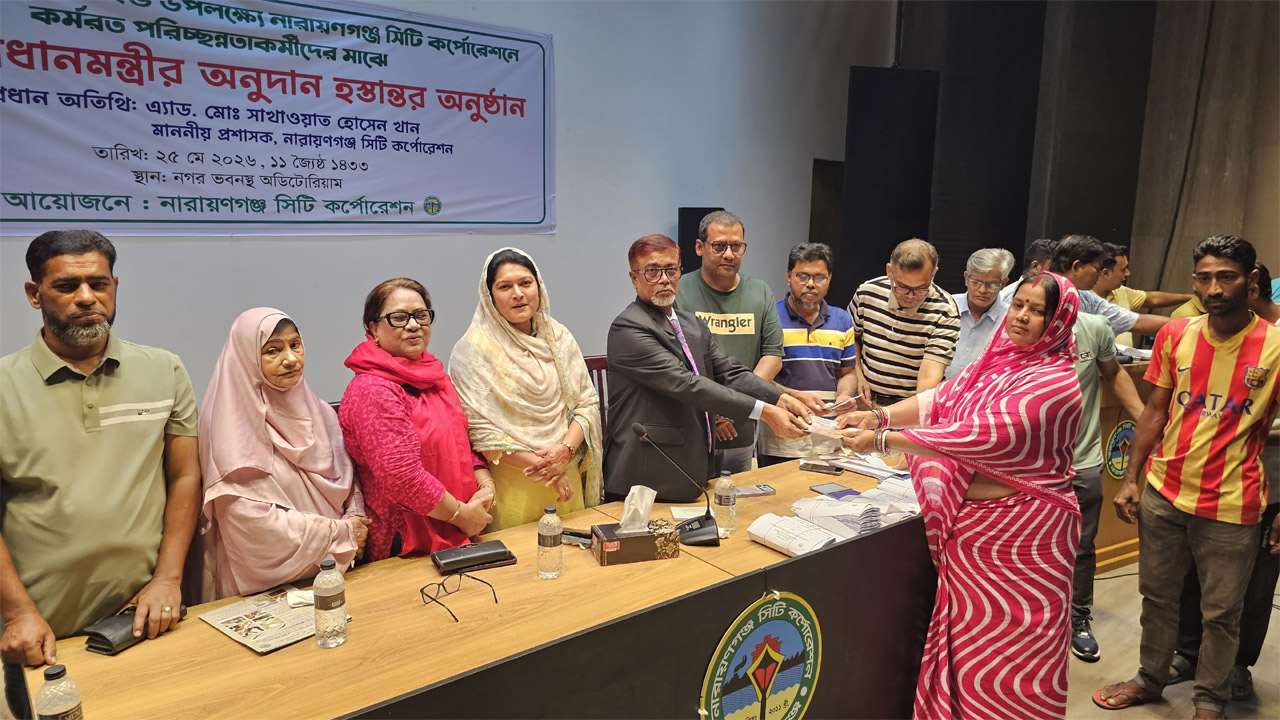 অনুদান বিতরণ করেন নারায়ণগঞ্জ সিটি করপোরেশনের প্রশাসক অ্যাডভোকেট মো: সাখাওয়াত হোসেন খান
