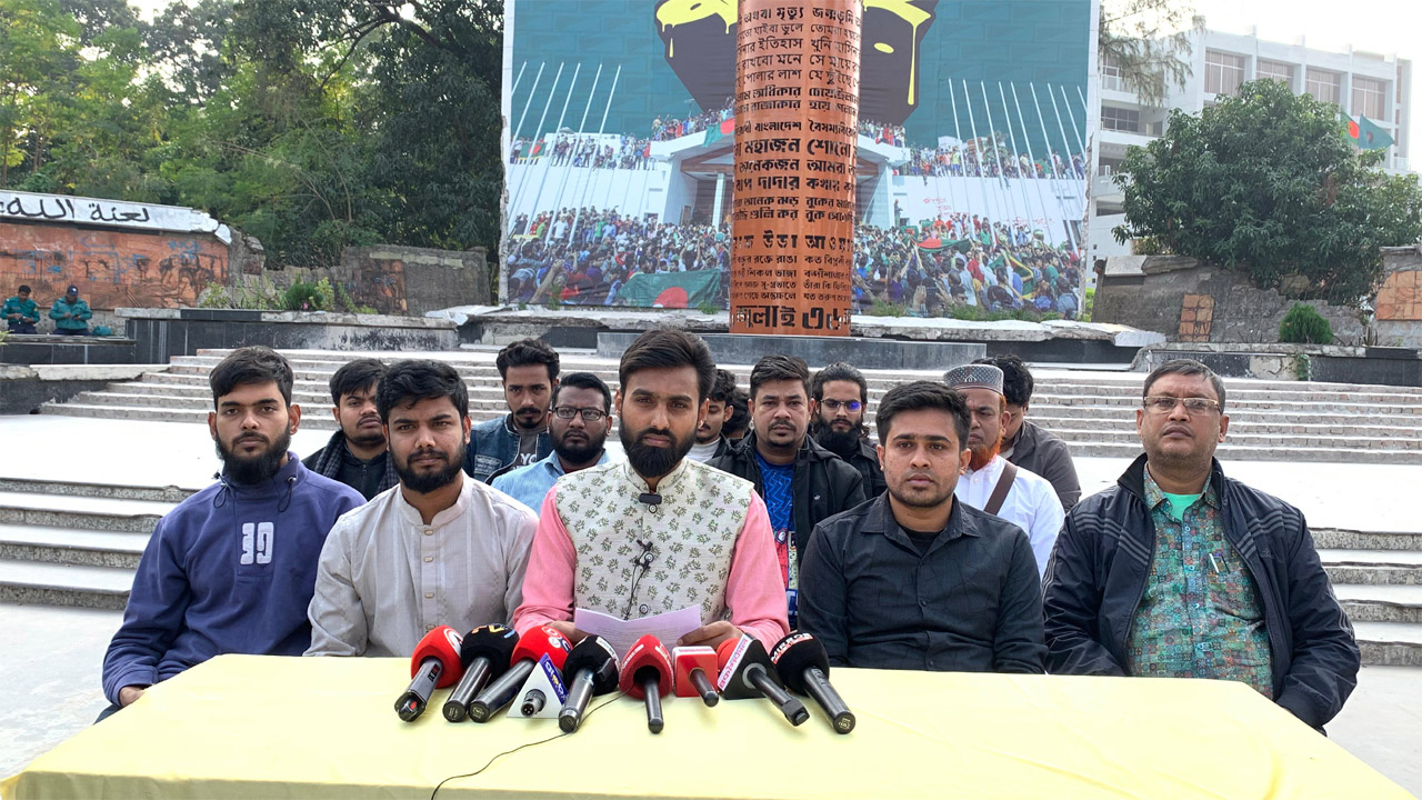 সংবাদ সম্মেলনে এনসিপির একাংশের নেতারা
