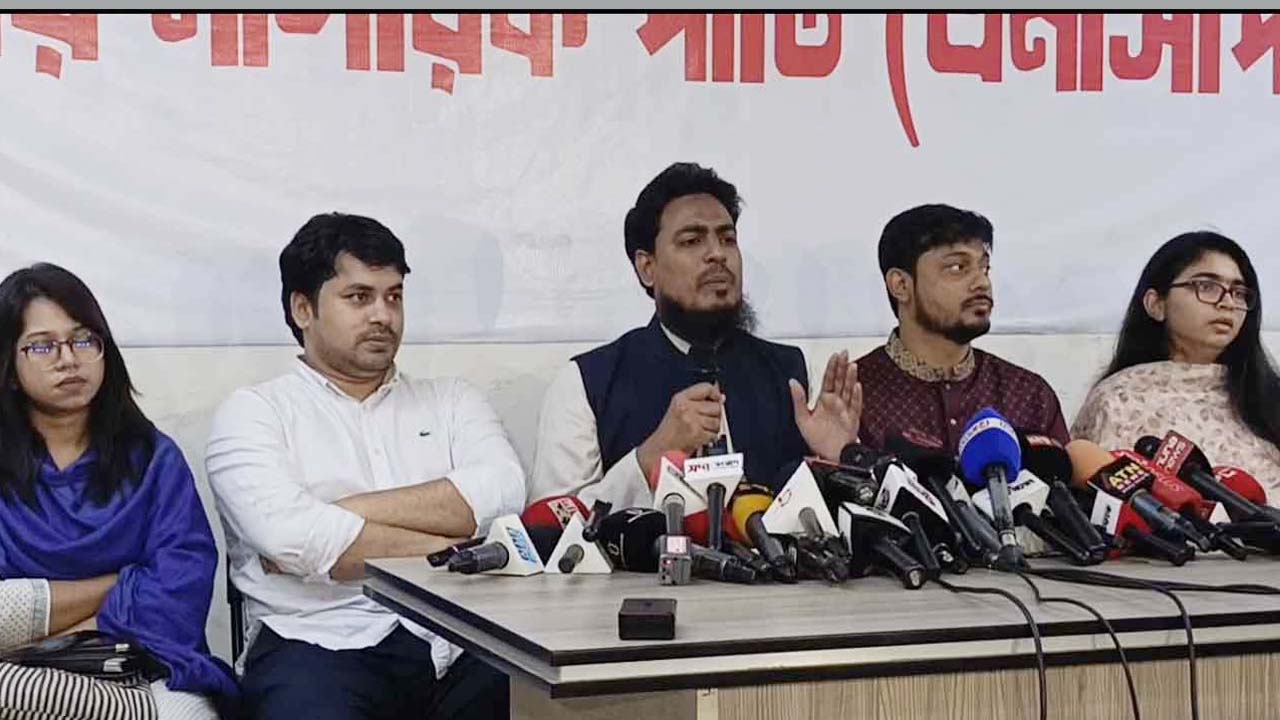 জুলাই সনদ বাস্তবায়ন আদেশের ব্যাপারে প্রতিক্রিয়া জানাতে এনসিপি আয়োজিত সংবাদ সম্মেলনে আখতার হোসেন