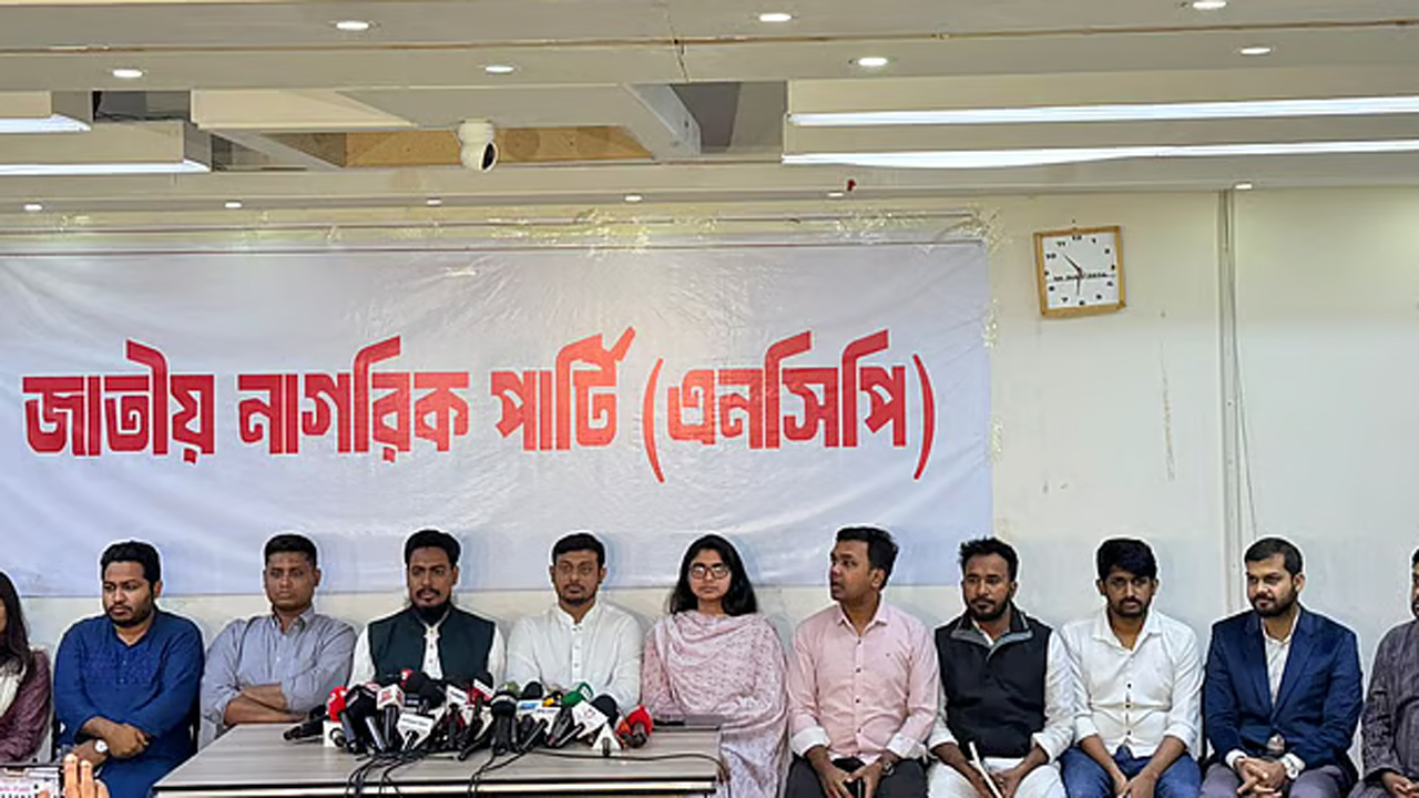 এনসিপির অস্থায়ী কার্যালয়ে আয়োজিত সংবাদ সম্মেলন