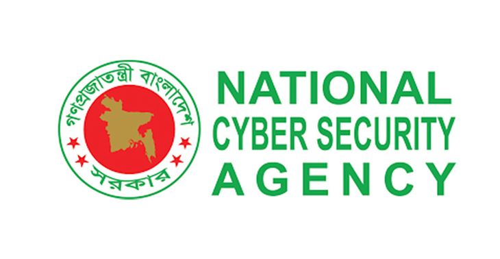 এনসিএসএ