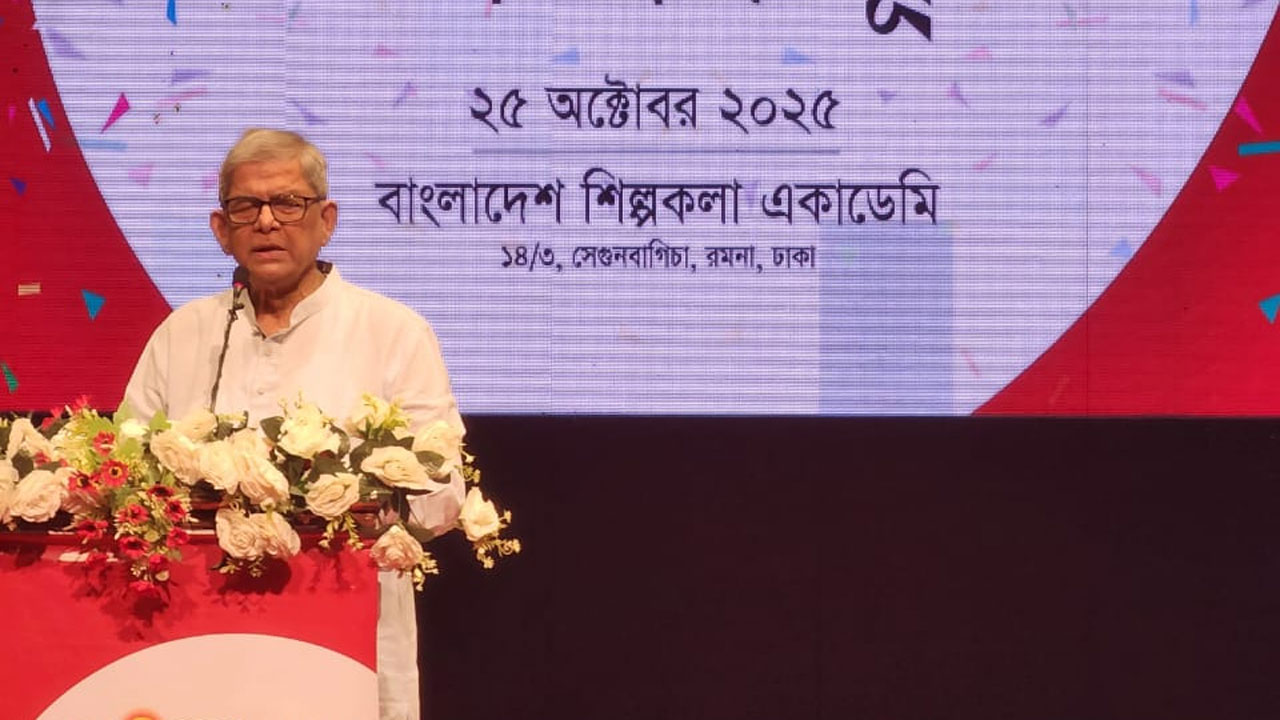 নয়া দিগন্তের ২১তম প্রতিষ্ঠাবার্ষিকী অনুষ্ঠানে মির্জা ফখরুল ইসলাম আলমগীর