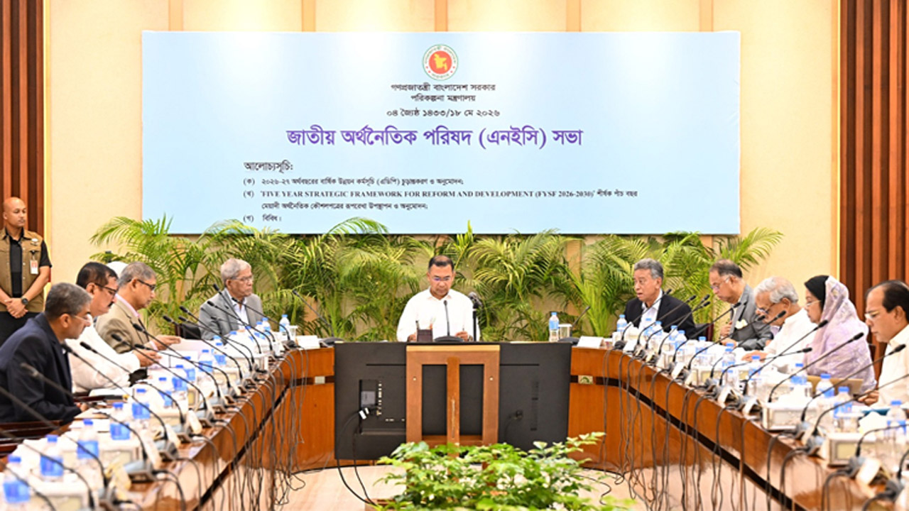 প্রধানমন্ত্রী তারেক রহমান এনইসি’র সভায় সভাপতিত্ব করেন