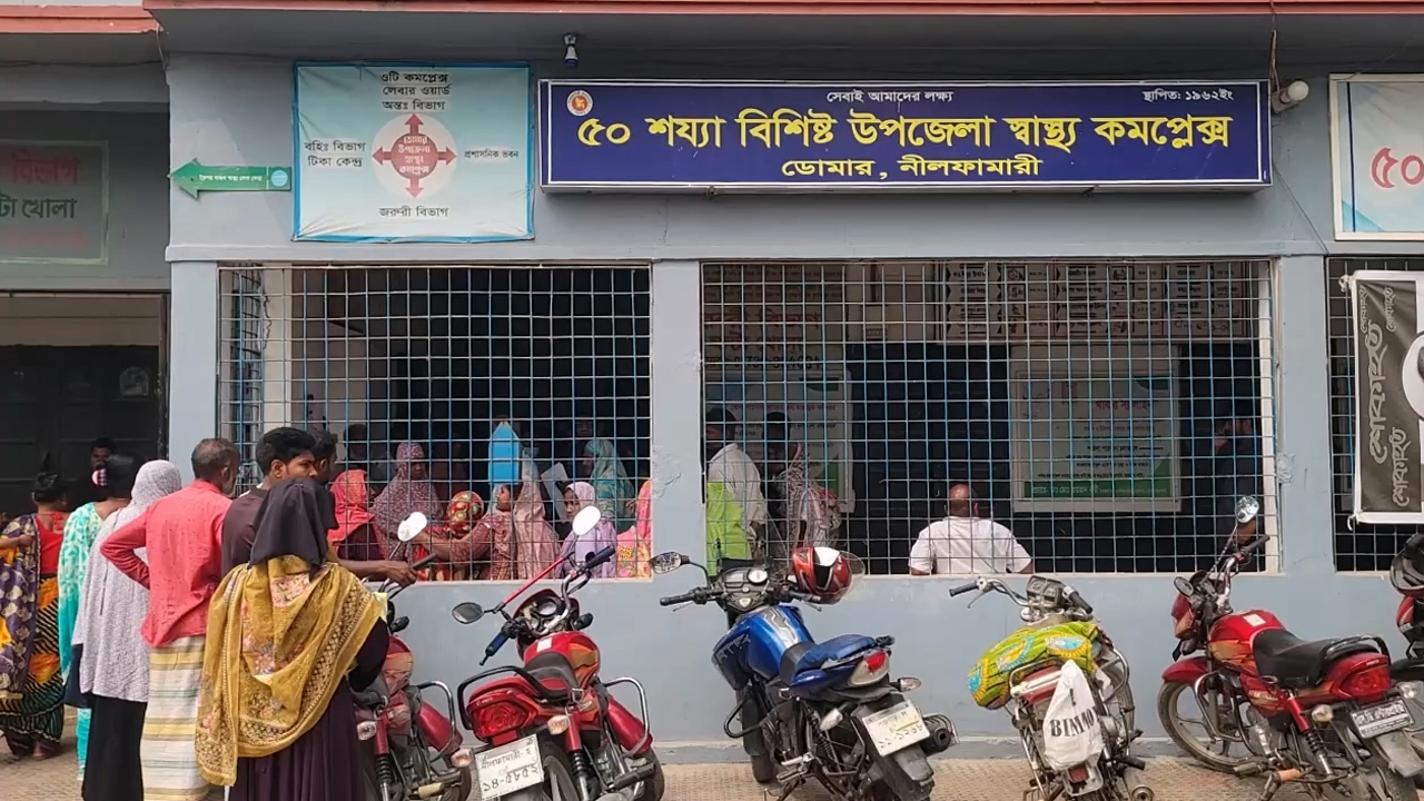 উপজেলা স্বাস্থ্য কমপ্লেক্স