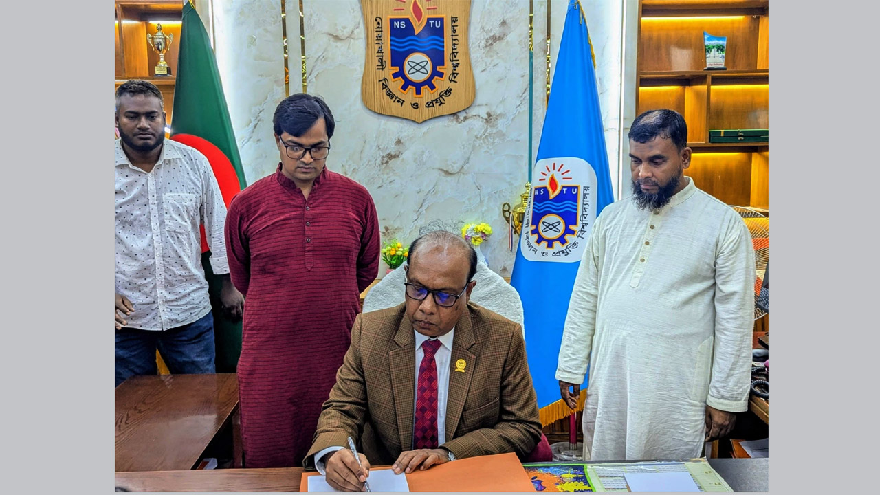 নোবিপ্রবিতে নতুন ভিসি ড. গোলাম রব্বানীর যোগদান