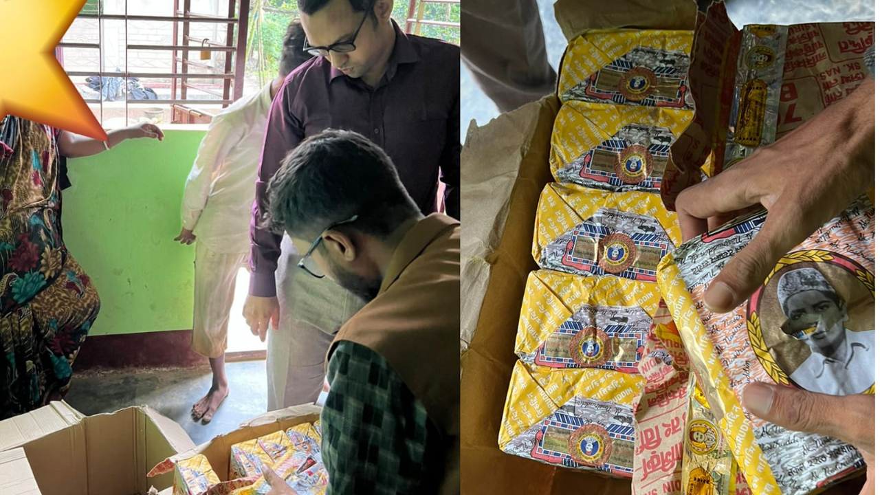 নিষিদ্ধ ভারতীয় বিড়ি জব্দ।