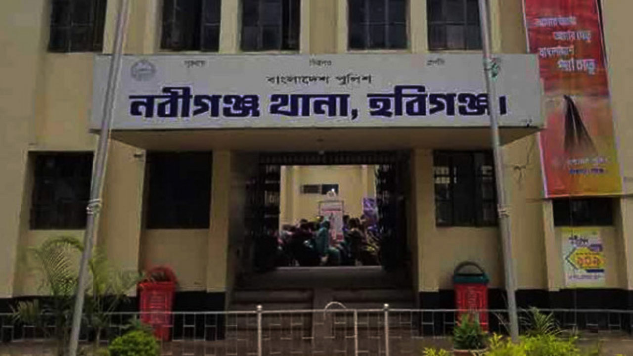 নবীগঞ্জ থানা, হবিগঞ্জ