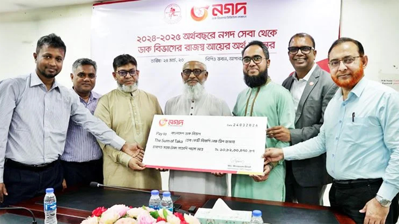 চেক হস্তান্তর