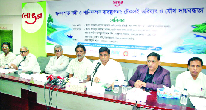 জাতীয় প্রেস কাবে নোঙরের সেমিনারে বক্তব্য রাখেন পানিসম্পদ প্রতিমন্ত্রী ফরহাদ হোসেন আজাদ  : নয়া দিগন্ত