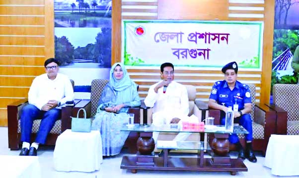 বরগুনা জেলা আইনশৃঙ্খলা কমিটির সভায় বক্তৃতা করেন চিফ হুইপ নুরুল ইসলাম মনি : নয়া দিগন্ত
