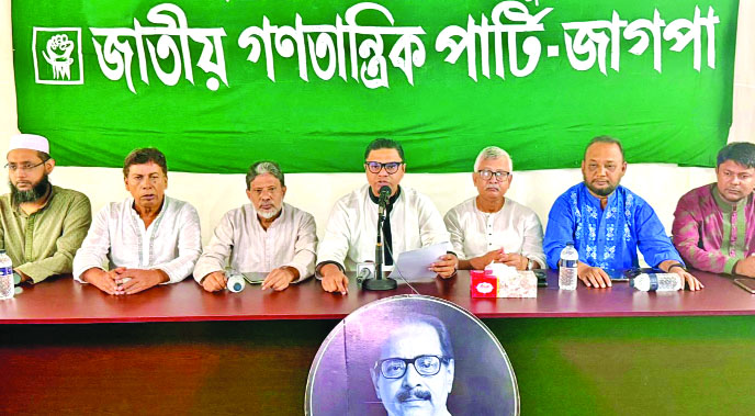 পল্টন কার্যালয়ে সংবাদ সম্মেলনে উপস্থিত জাগপা নেতারা : নয়া দিগন্ত