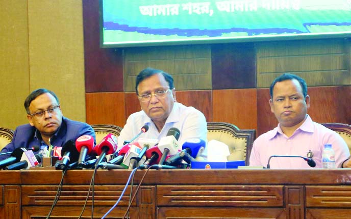 ঢাকা দণি সিটি করপোরেশনের বাজেট ঘোষণা করেন প্রশাসক আবদুস সালাম : নয়া দিগন্ত
