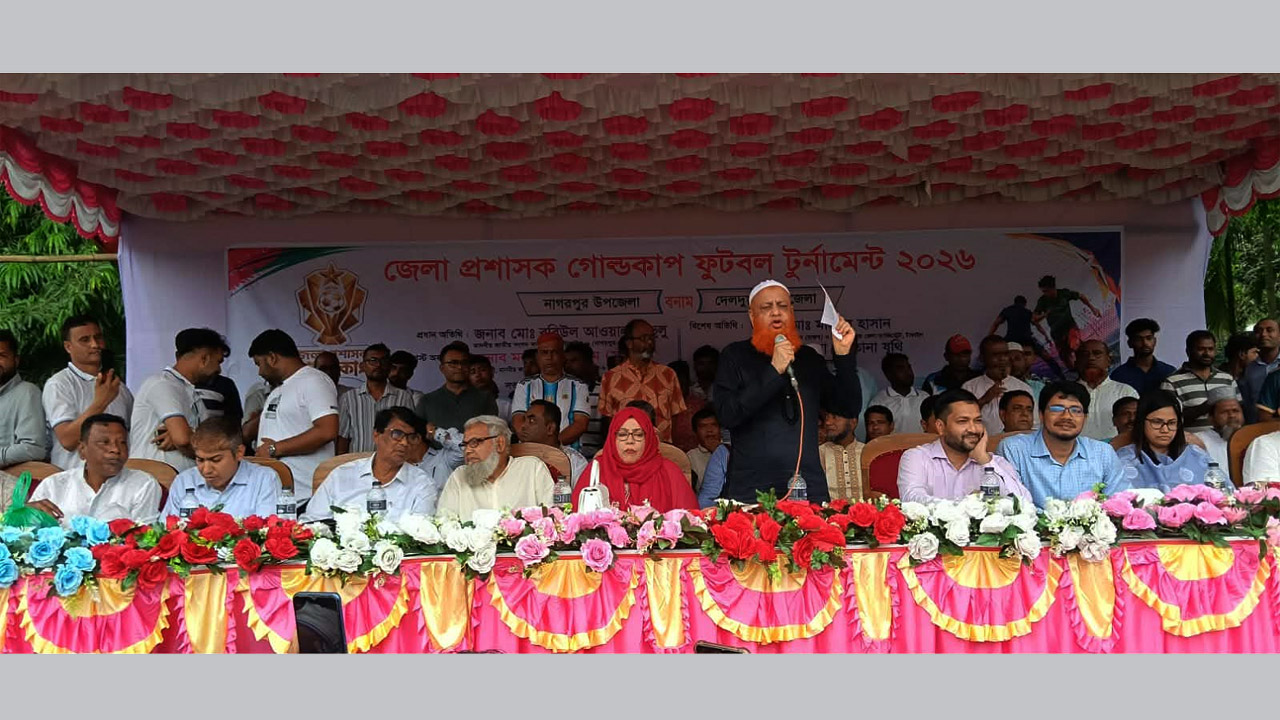 নাগরপুরে জেলা প্রশাসক গোল্ডকাপ ফুটবল টুর্নামেন্টের উদ্বোধন