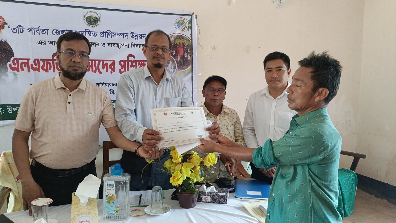 সমন্বিত প্রাণিসম্পদ উন্নয়নে নানিয়ারচরে প্রশিক্ষণ